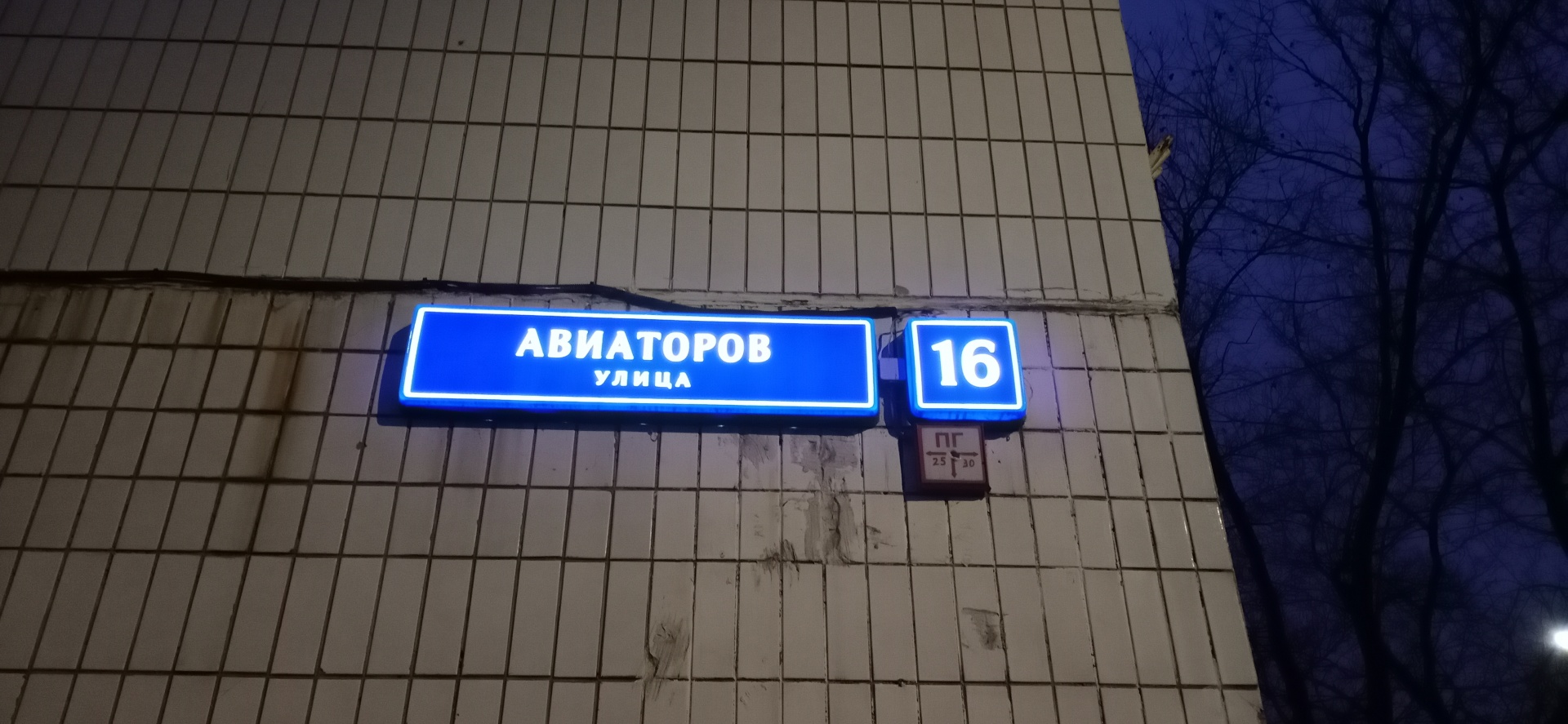 2-комнатная квартира, 52 м² - фото 20