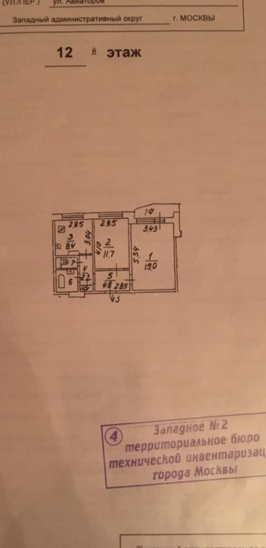 2-комнатная квартира, 52 м² - фото 22