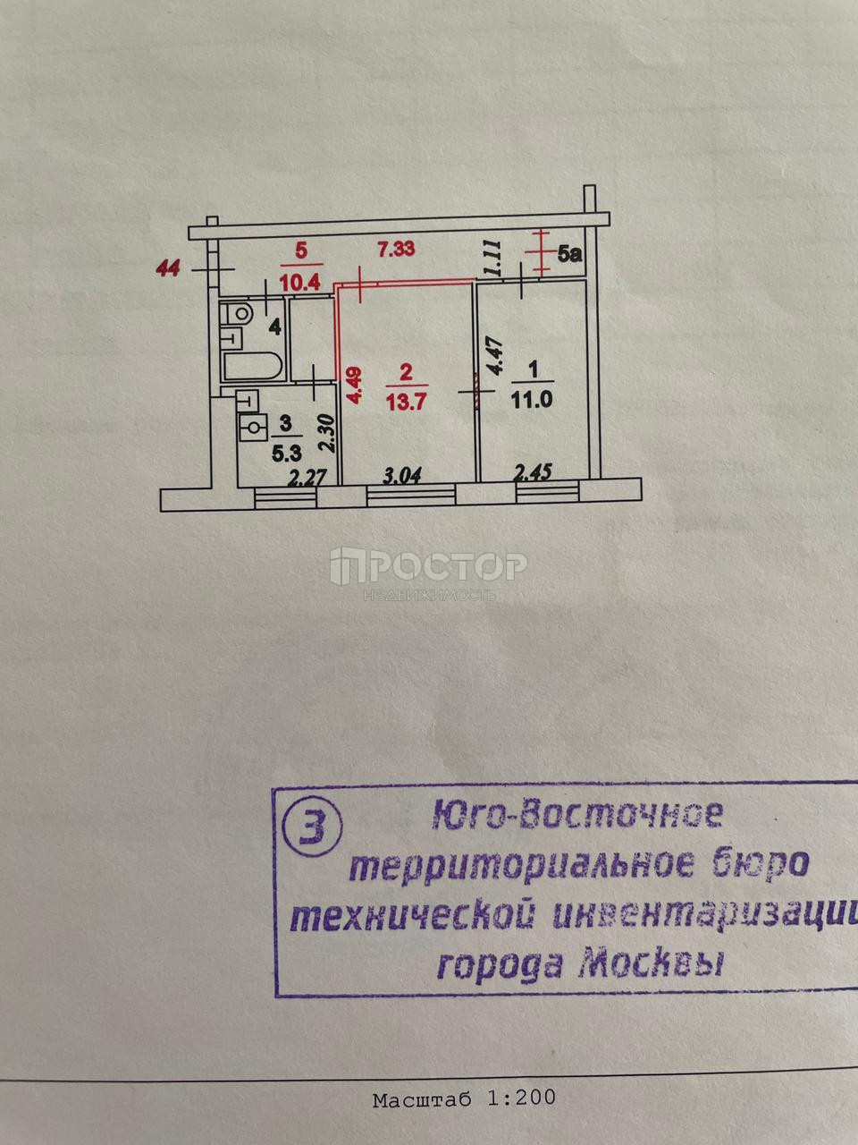 2-комнатная квартира, 44 м² - фото 10