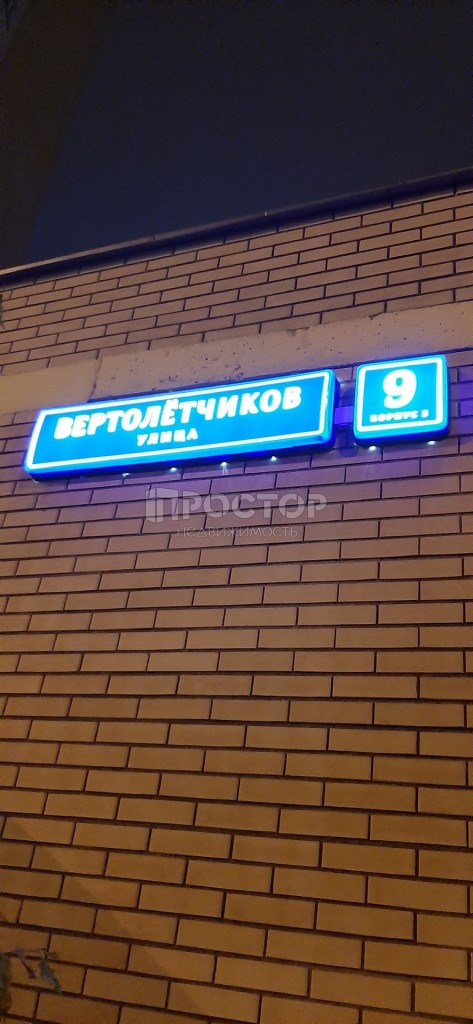1-комнатная квартира, 39.7 м² - фото 18
