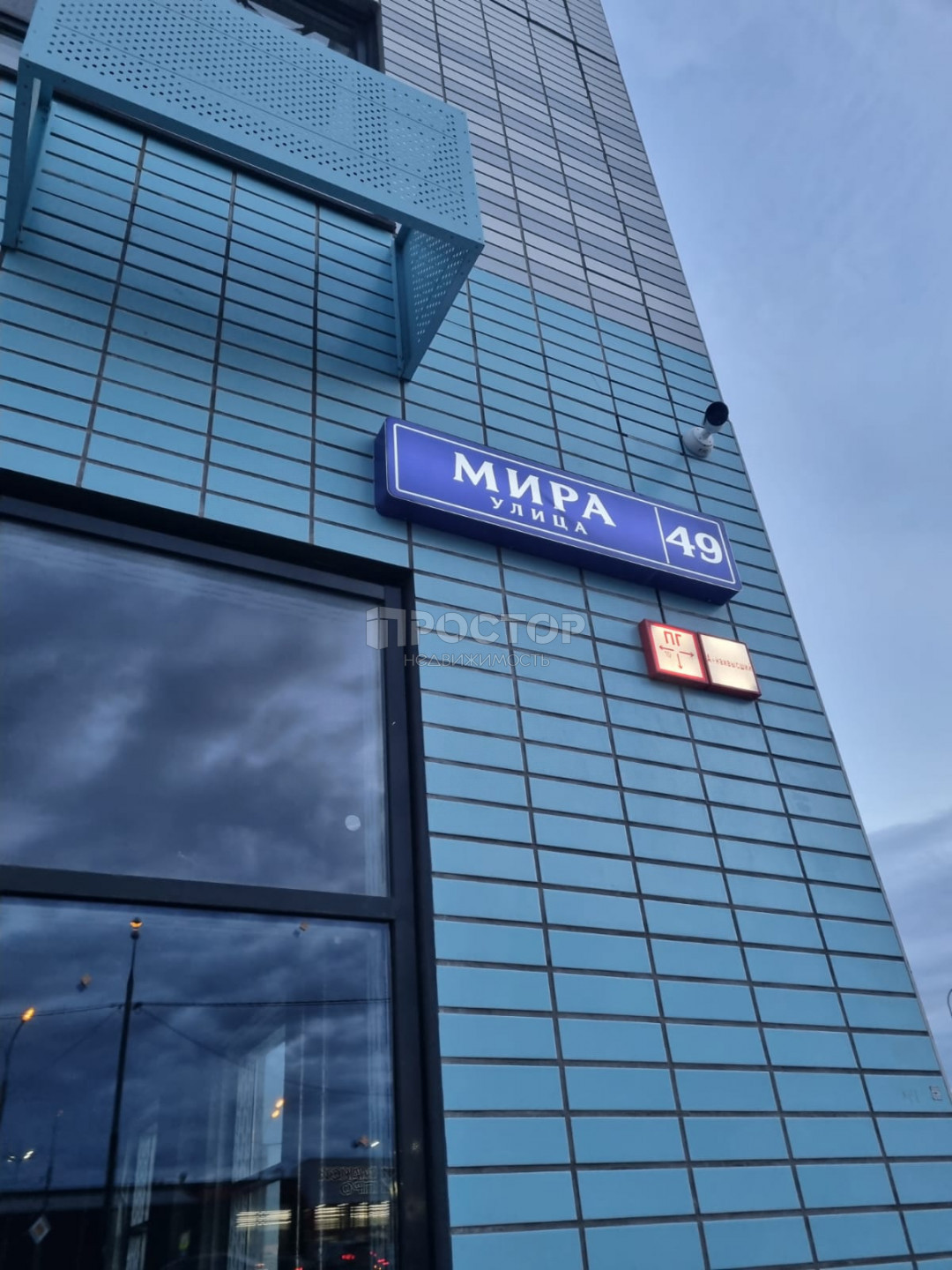 Студия, 19.8 м² - фото 6