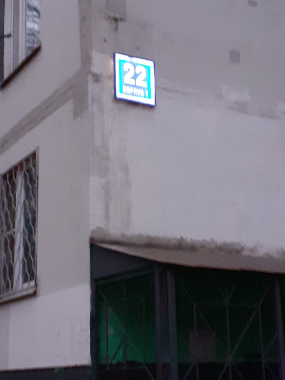 2-комнатная квартира, 44.5 м² - фото 11