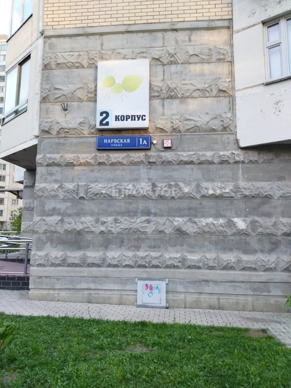 3-комнатная квартира, 81 м² - фото 32