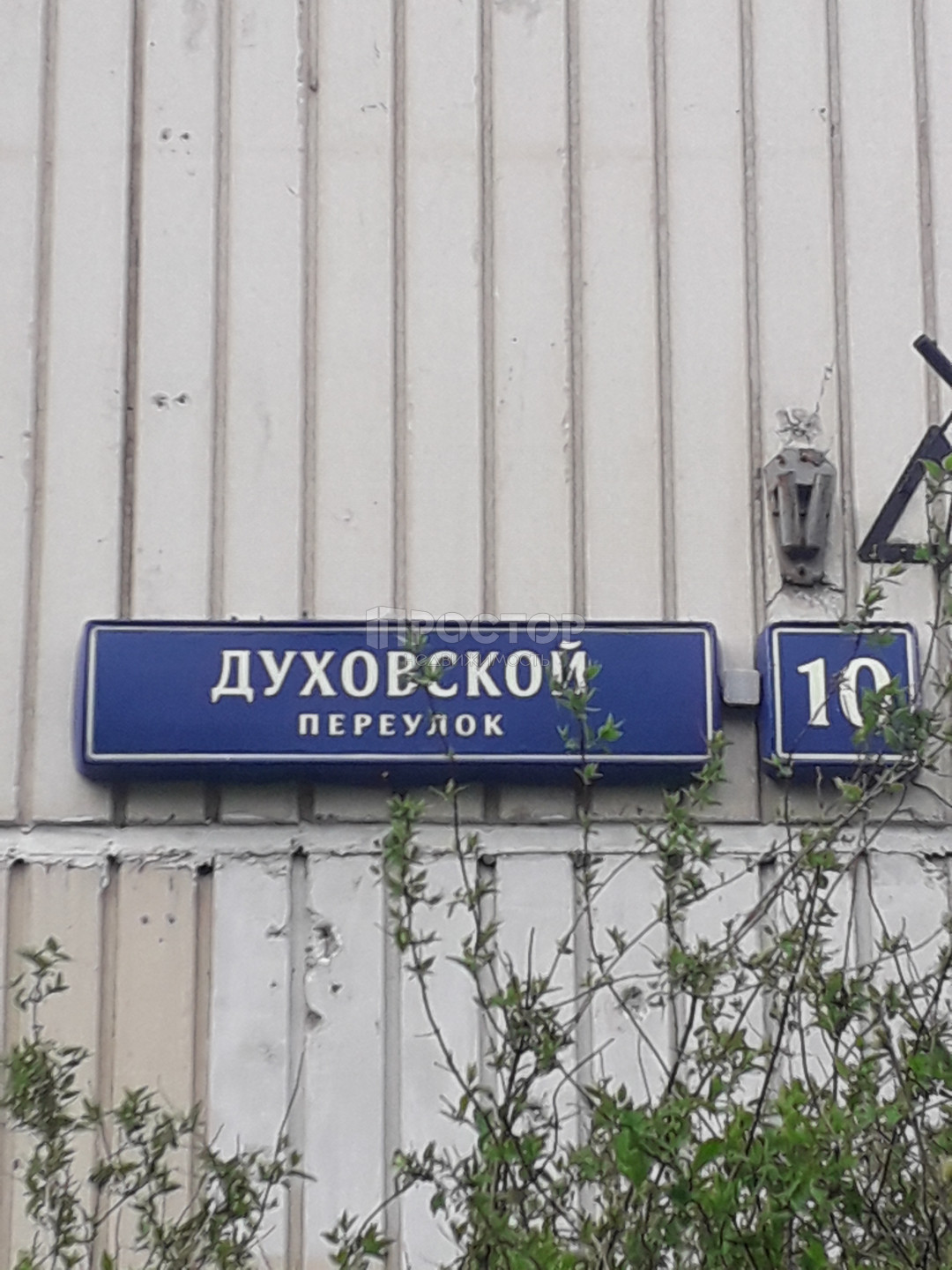 2-комнатная квартира, 51.5 м² - фото 2