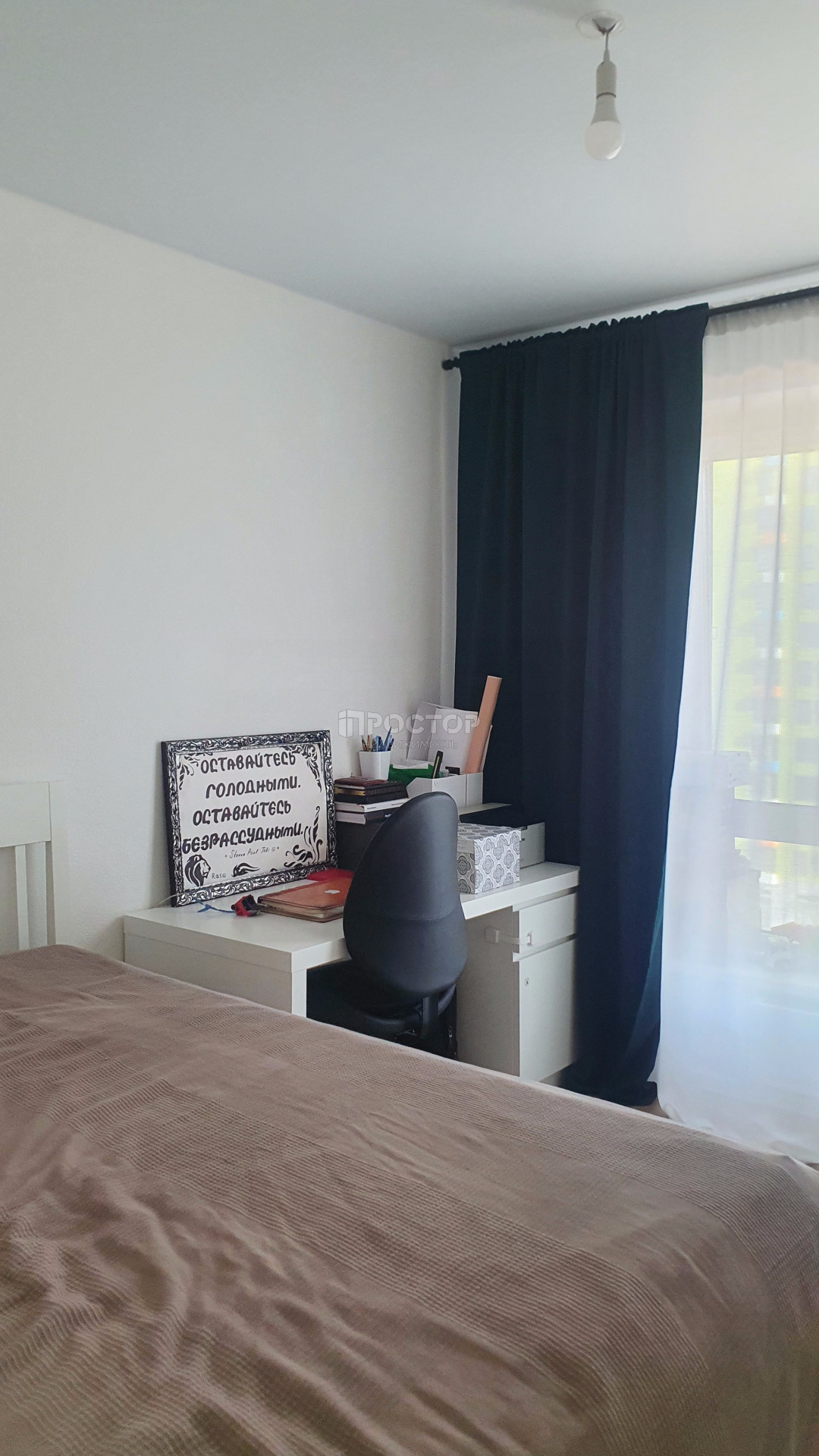 1-комнатная квартира, 37.4 м² - фото 3