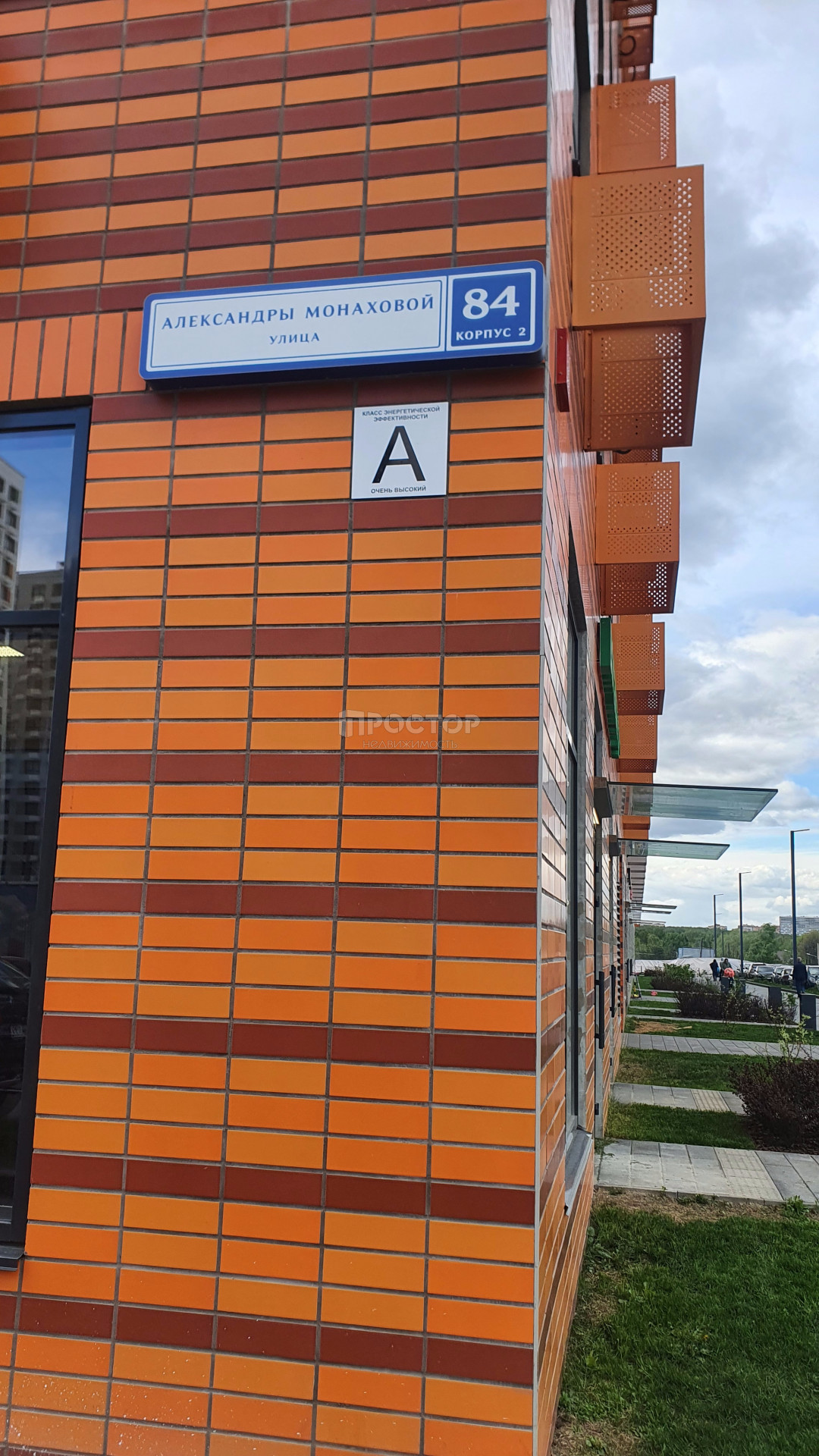 1-комнатная квартира, 37.4 м² - фото 2