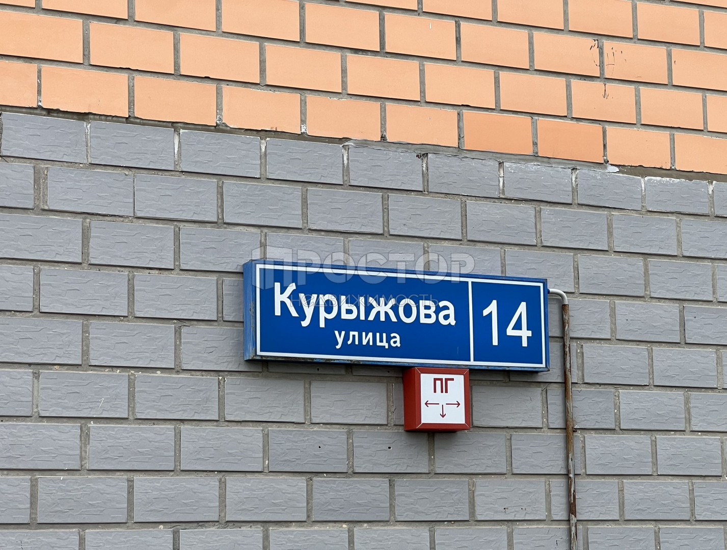 Студия, 25.7 м² - фото 3