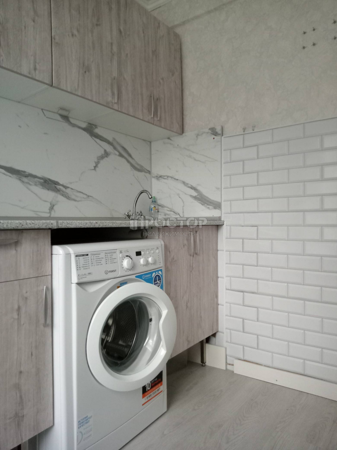 1-комнатная квартира, 32.5 м² - фото 7