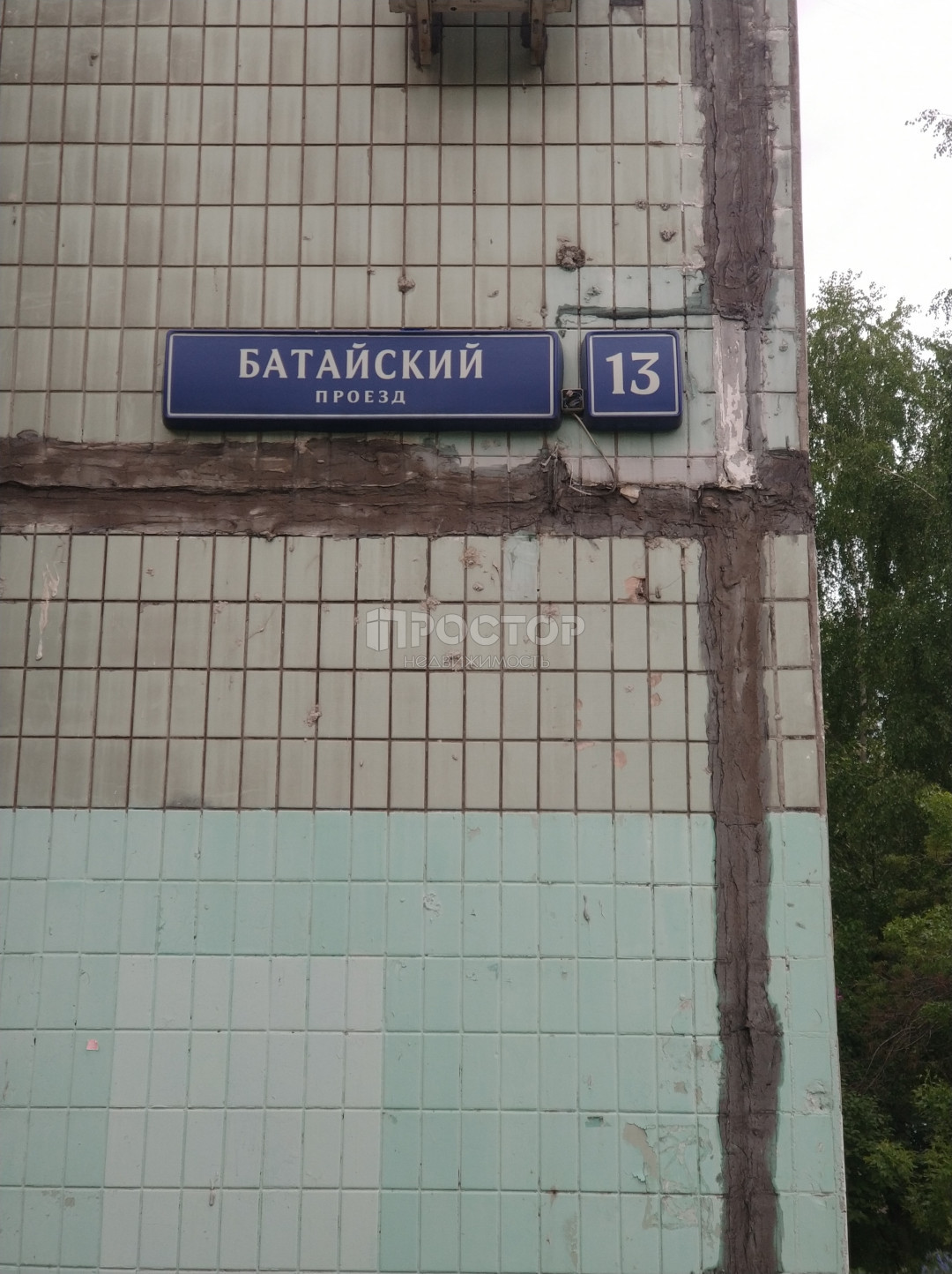 2-комнатная квартира, 45 м² - фото 3