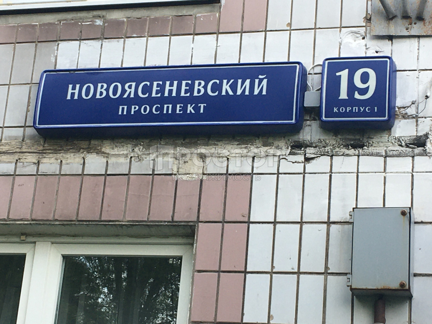 1-комнатная квартира, 32.6 м² - фото 2