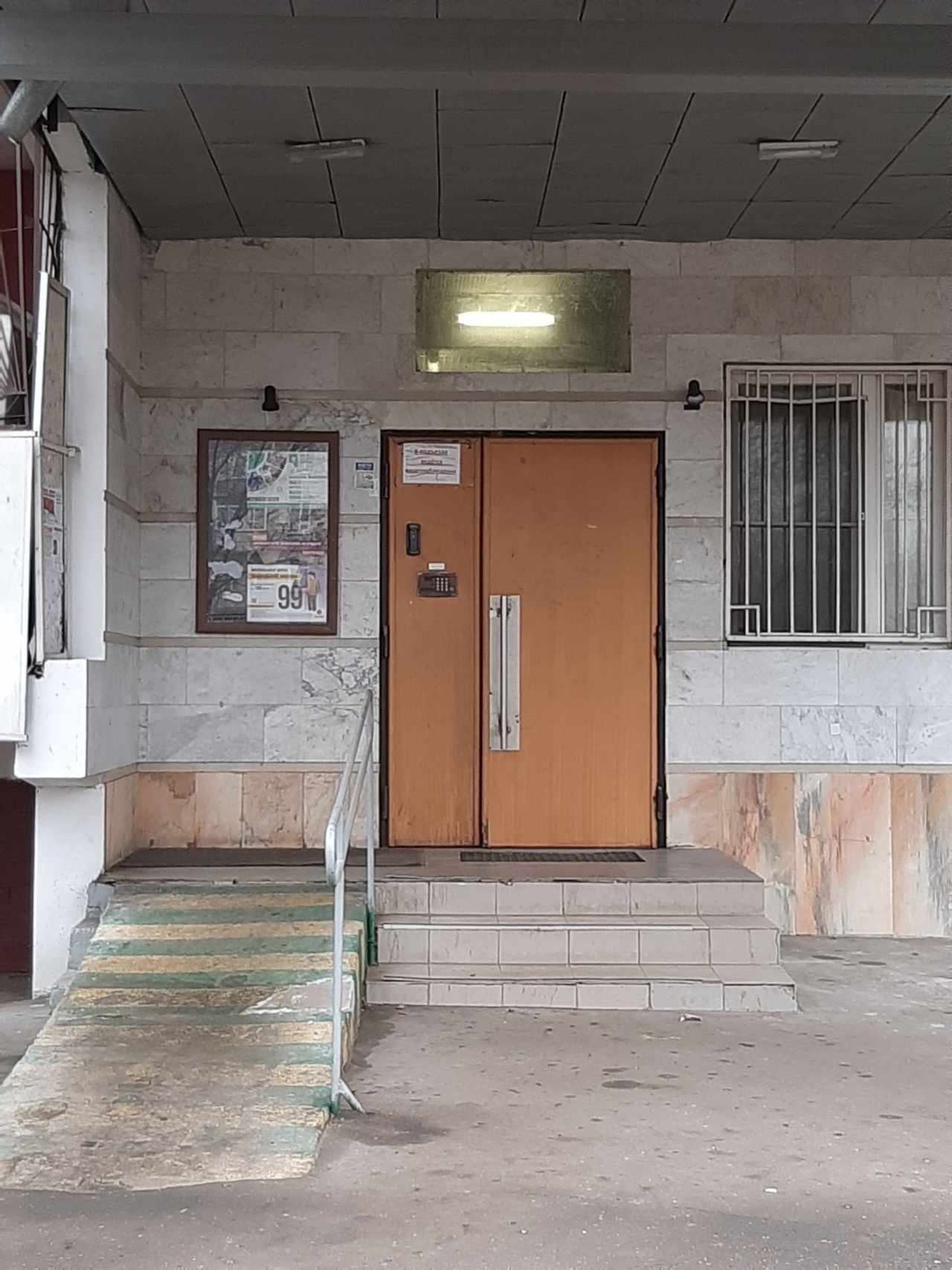1-комнатная квартира, 35 м² - фото 4