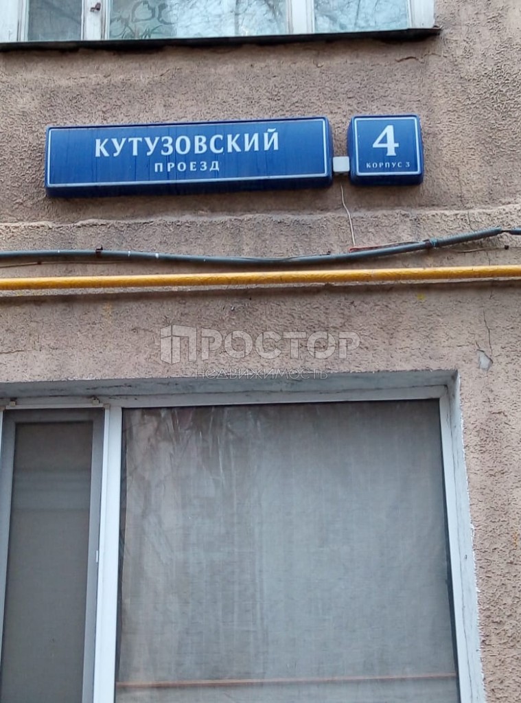 2-комнатная квартира, 36.6 м² - фото 12