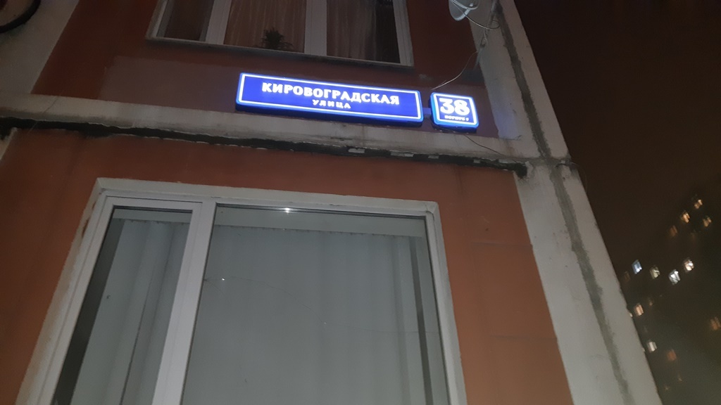 1-комнатная квартира, 38.8 м² - фото 7