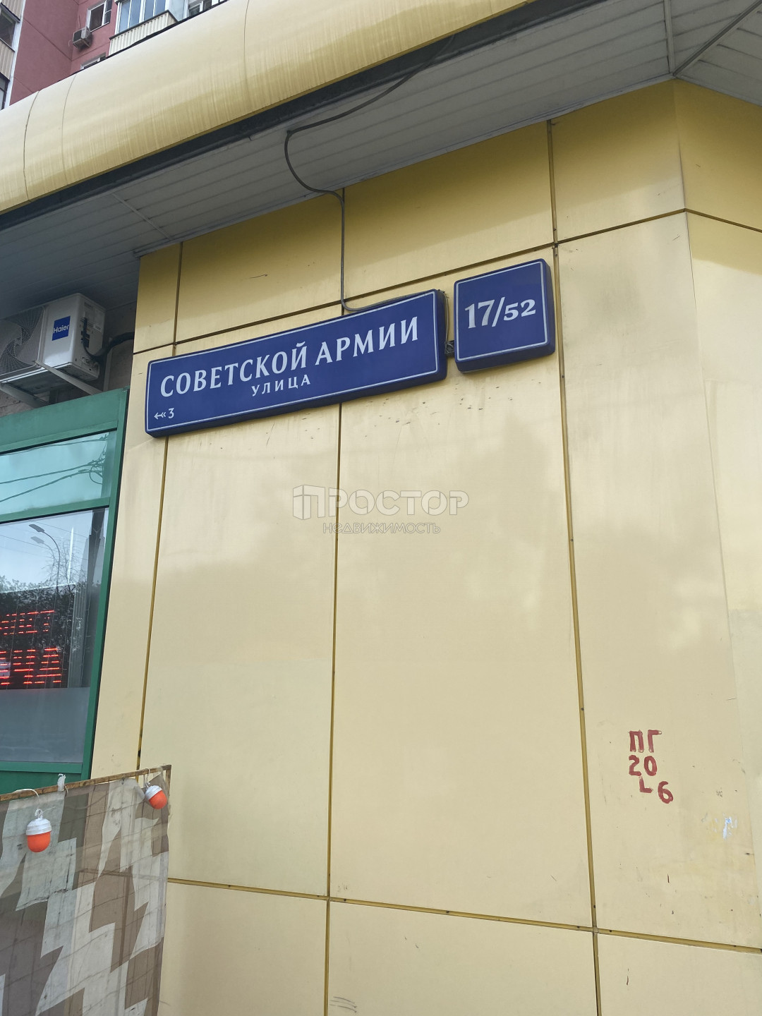 3-комнатная квартира, 74.7 м² - фото 17