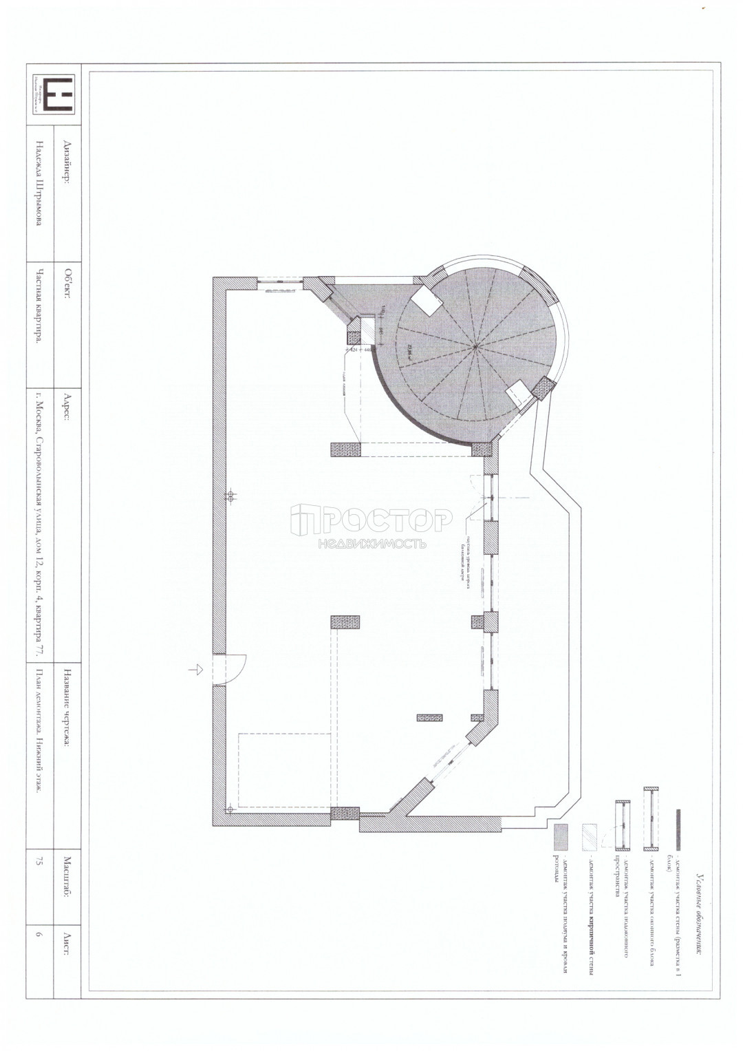 6-комнатная квартира, 195 м² - фото 32