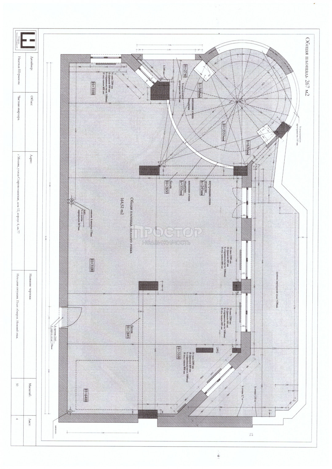 6-комнатная квартира, 195 м² - фото 34