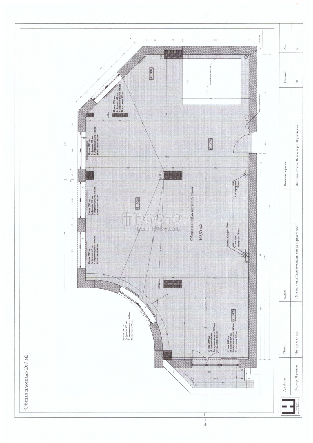 6-комнатная квартира, 195 м² - фото 33