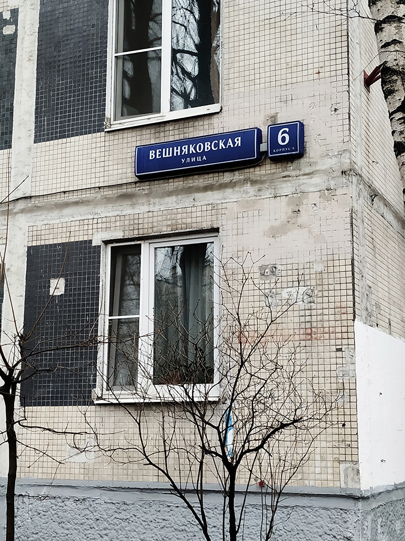 1-комнатная квартира, 33 м² - фото 3