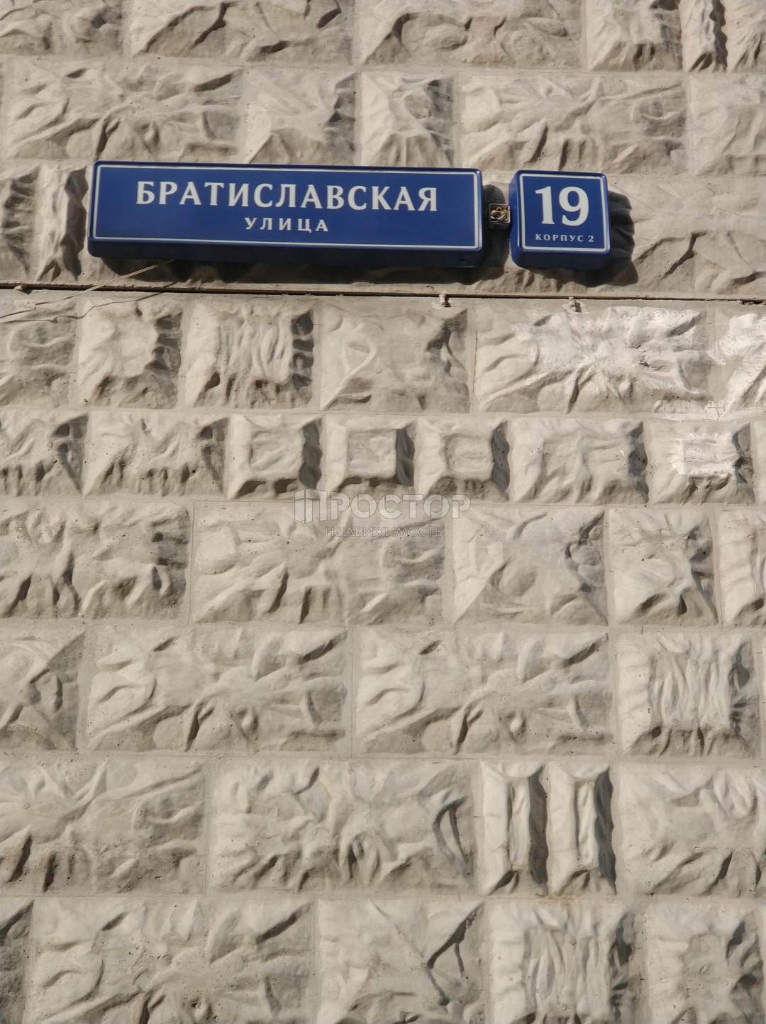 1-комнатная квартира, 38.1 м² - фото 3