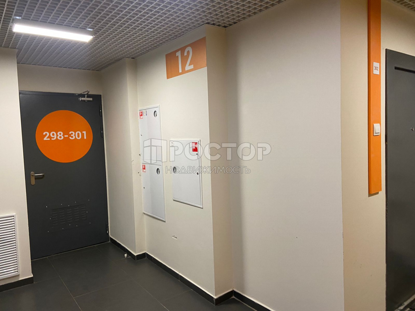 2-комнатная квартира, 48.3 м² - фото 16