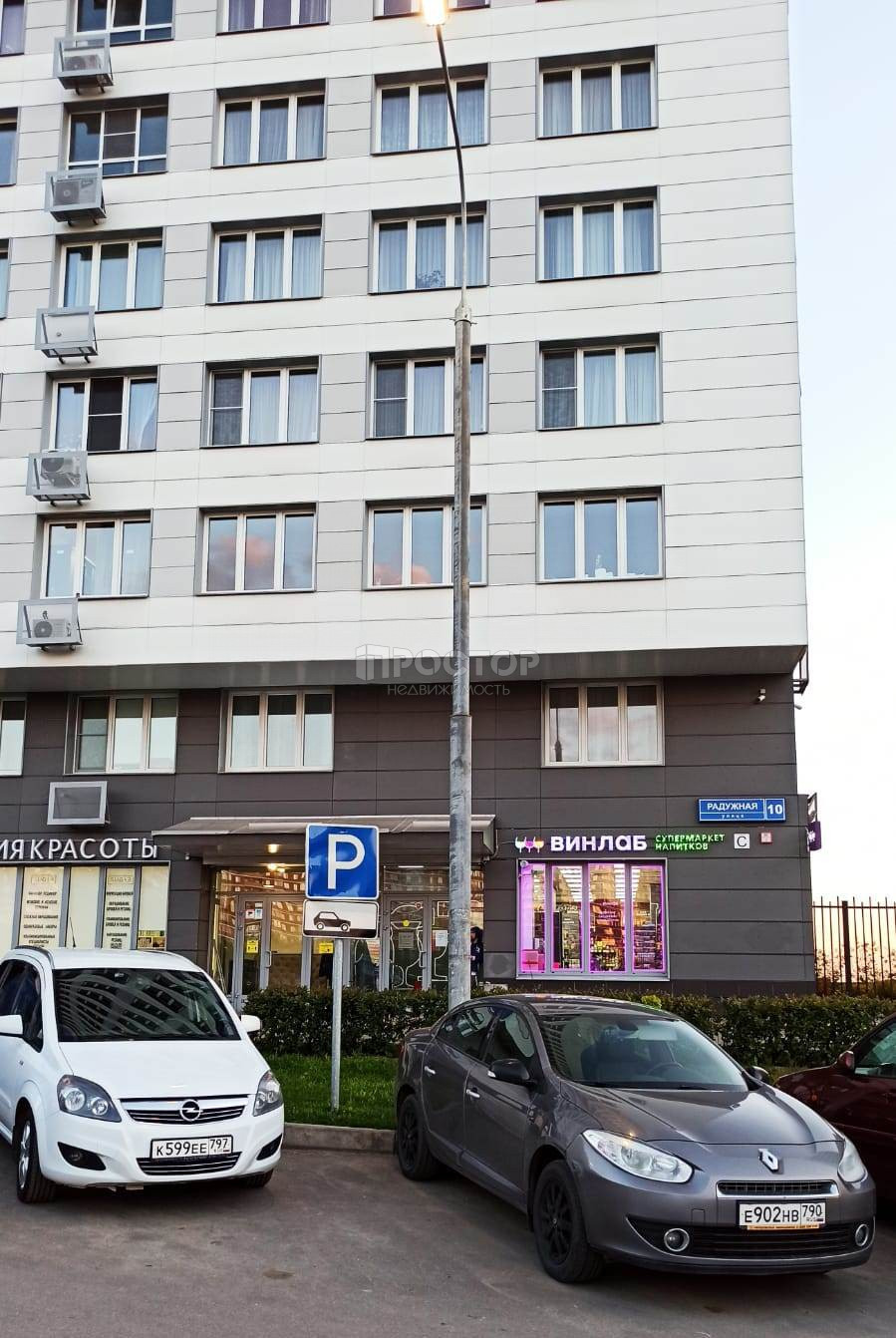 2-комнатная квартира, 48.3 м² - фото 18