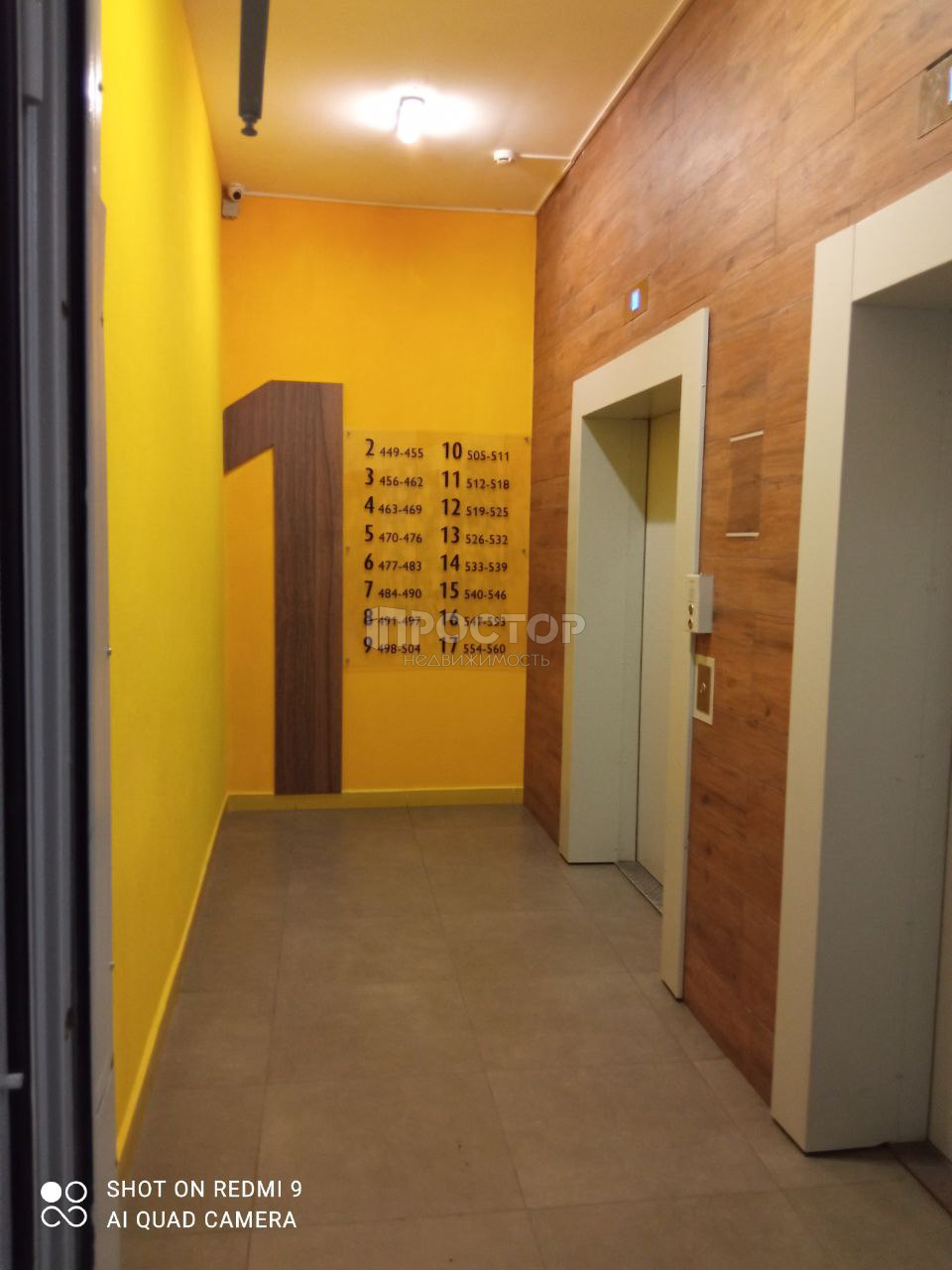 3-комнатная квартира, 70.2 м² - фото 17