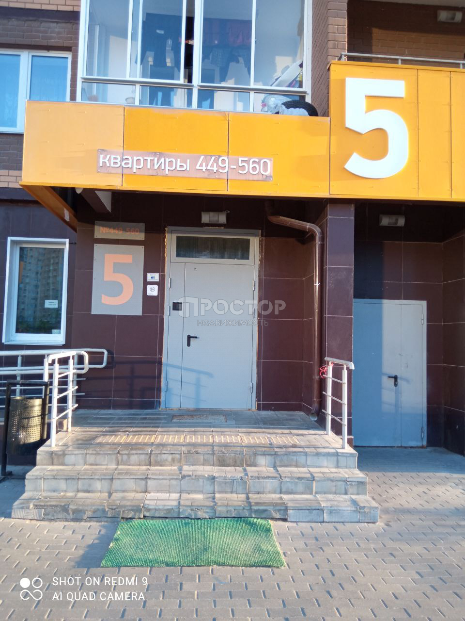 3-комнатная квартира, 70.2 м² - фото 21