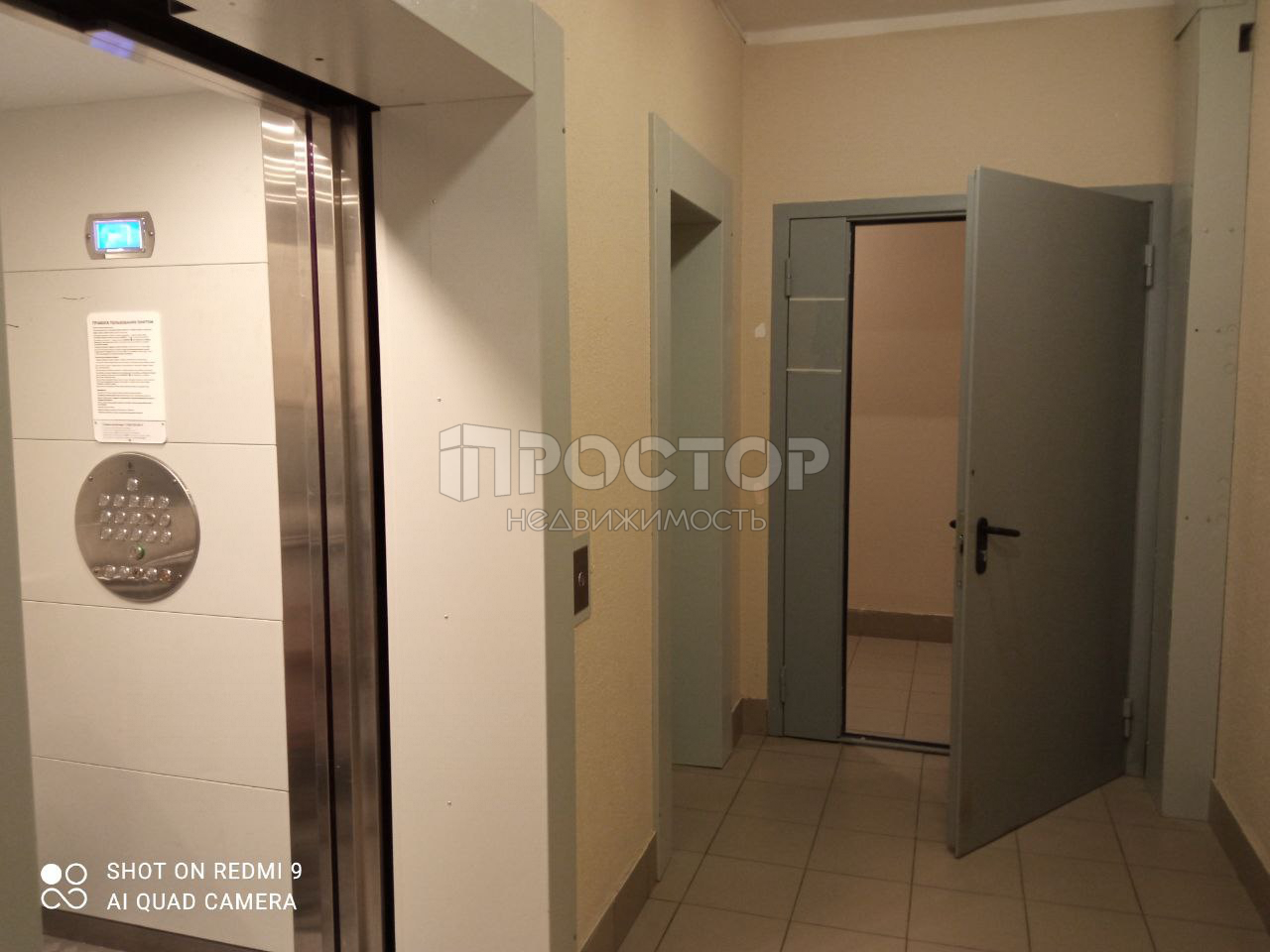 3-комнатная квартира, 70.2 м² - фото 2