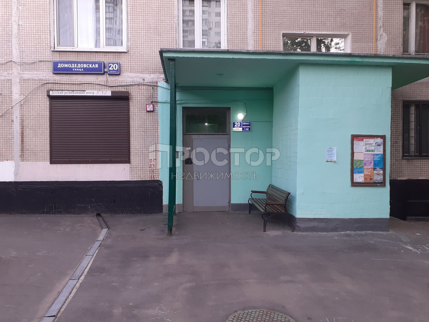 1-комнатная квартира, 33.5 м² - фото 23