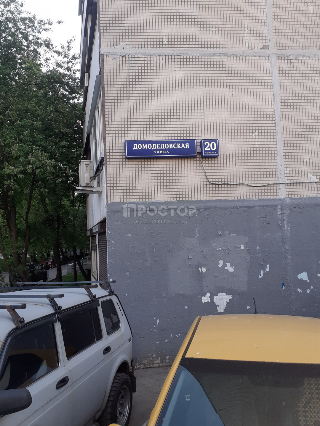 1-комнатная квартира, 33.5 м² - фото 24