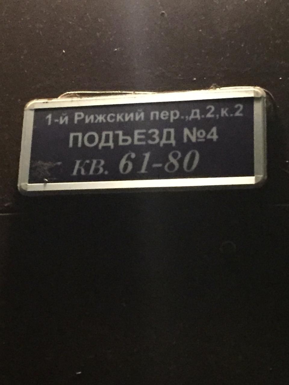 1-комнатная квартира, 31.6 м² - фото 2