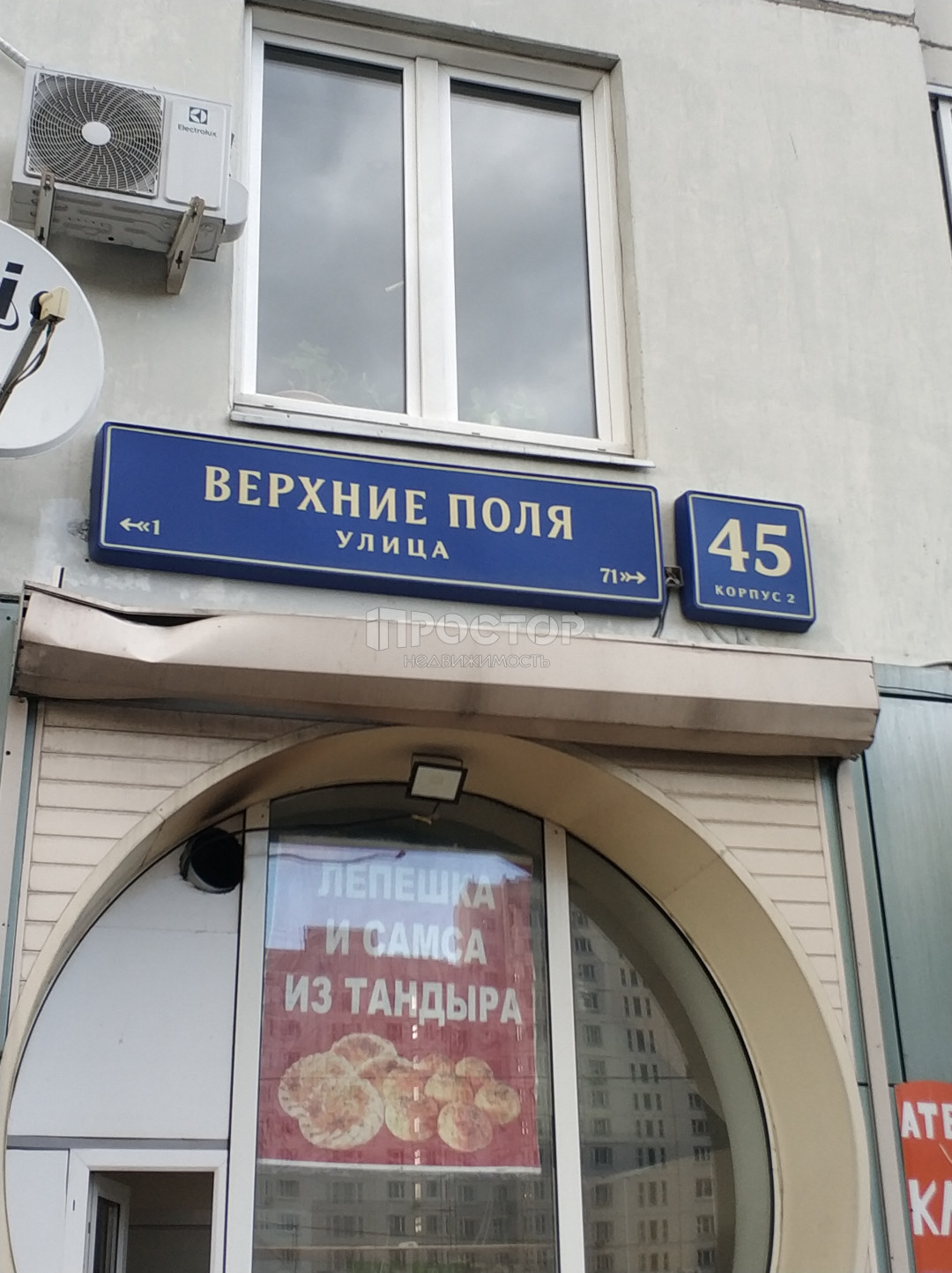 1-комнатная квартира, 37.9 м² - фото 2