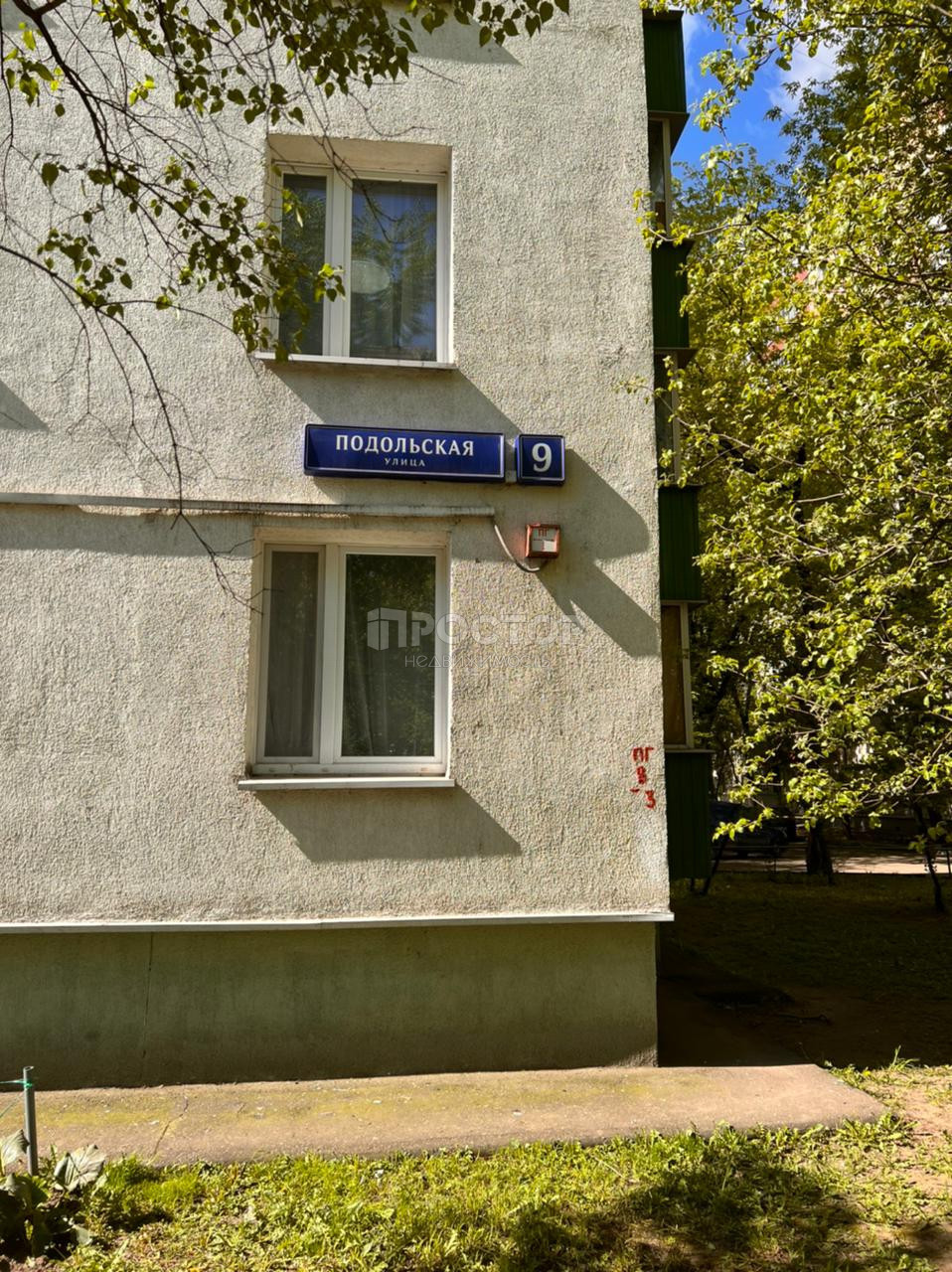 2-комнатная квартира, 44.3 м² - фото 9