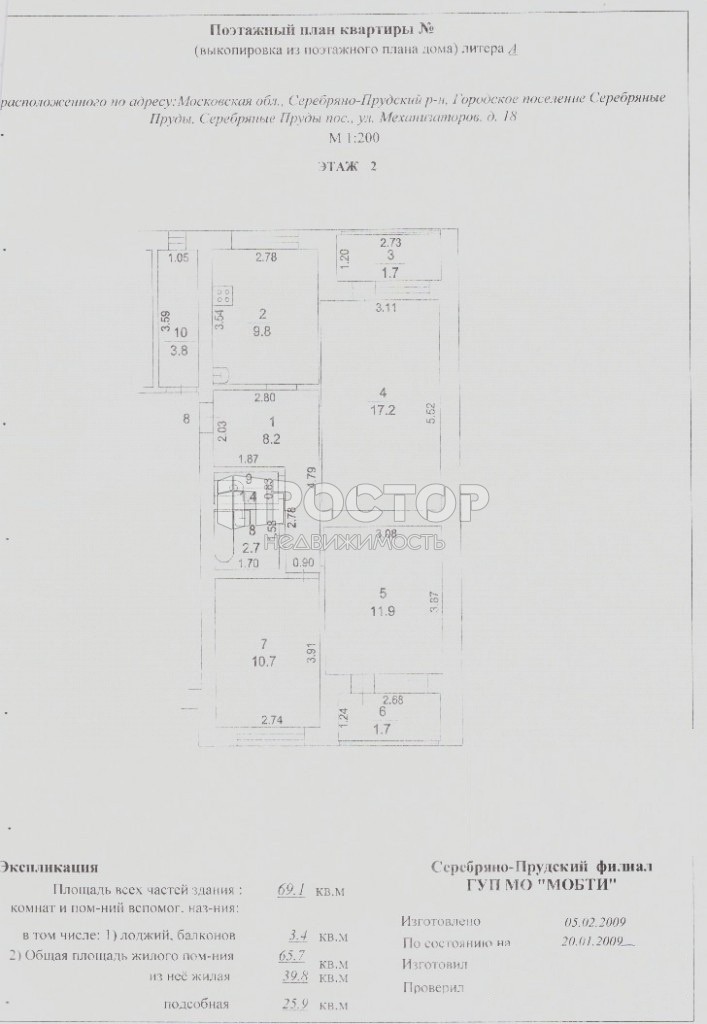 3-комнатная квартира, 69.1 м² - фото 3