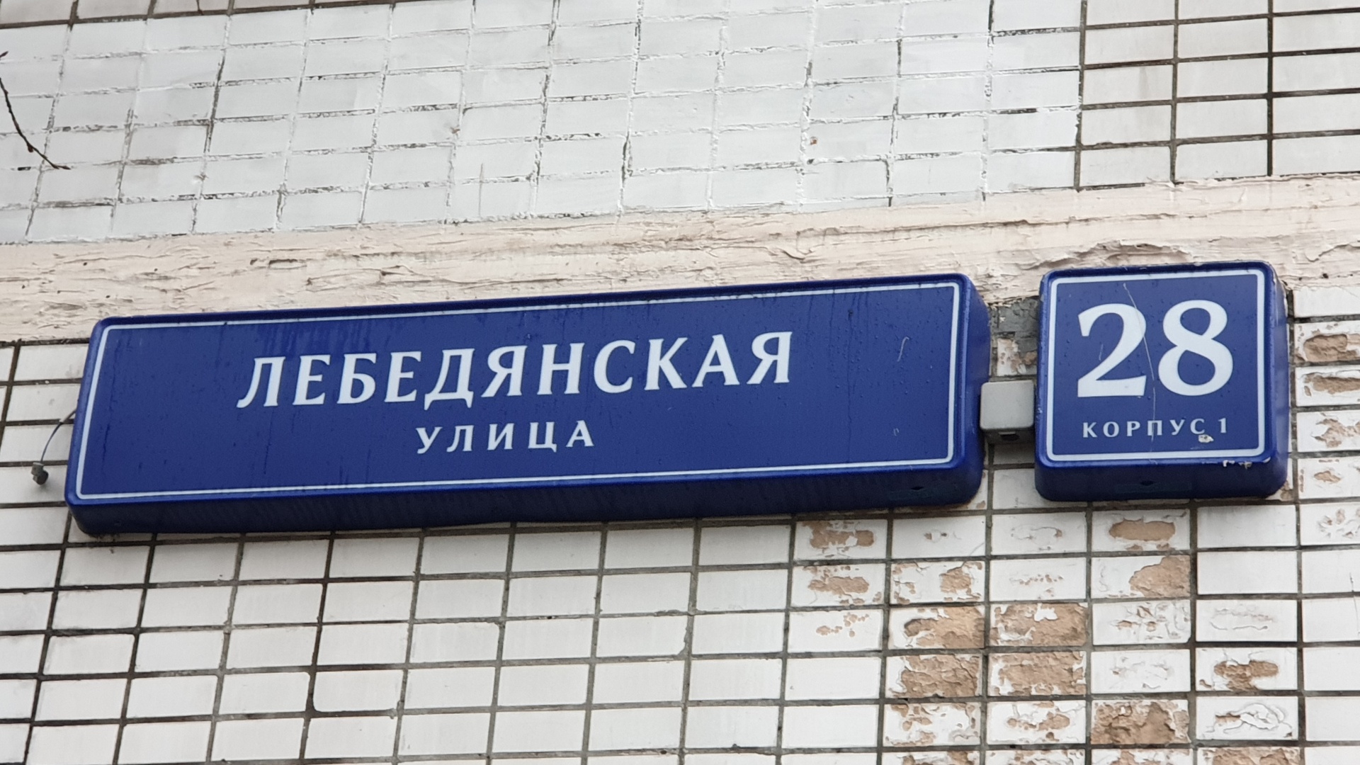 1-комнатная квартира, 38.7 м² - фото 2