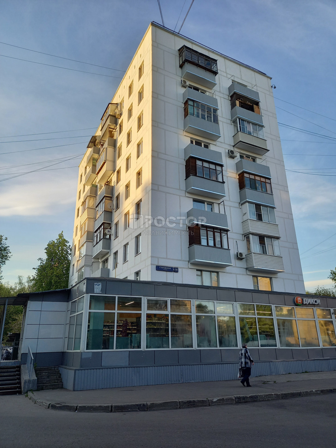 2-комнатная квартира, 39 м² - фото 11
