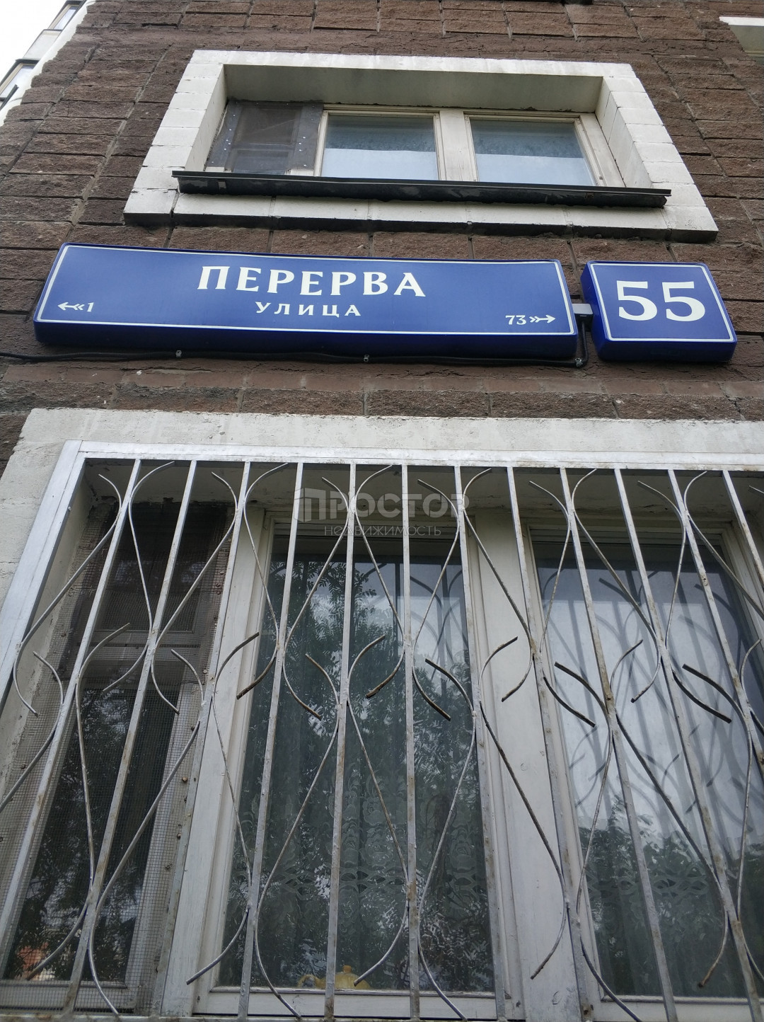 1-комнатная квартира, 35.3 м² - фото 3