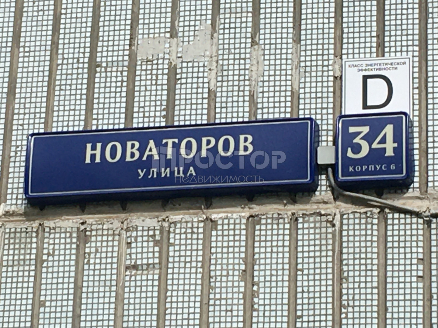 2-комнатная квартира, 50 м² - фото 7