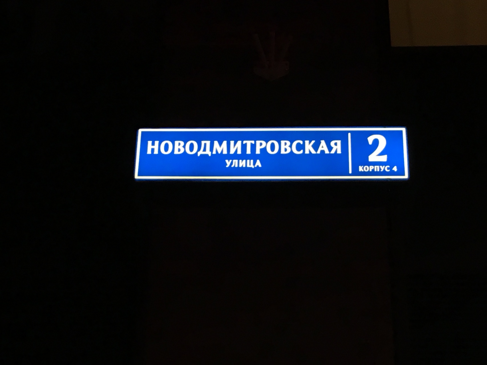 2-комнатная квартира, 70 м² - фото 13