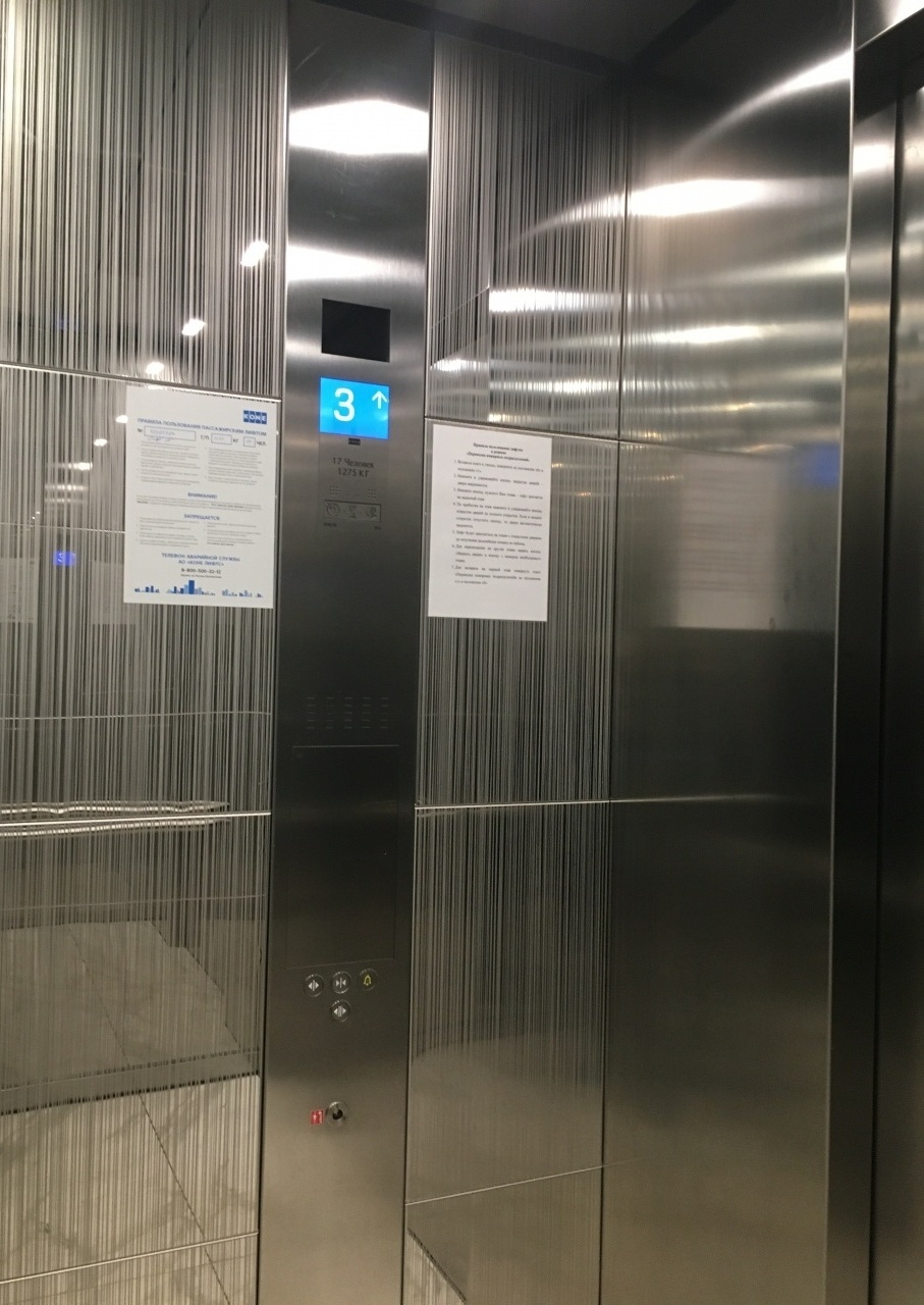 2-комнатная квартира, 70 м² - фото 16