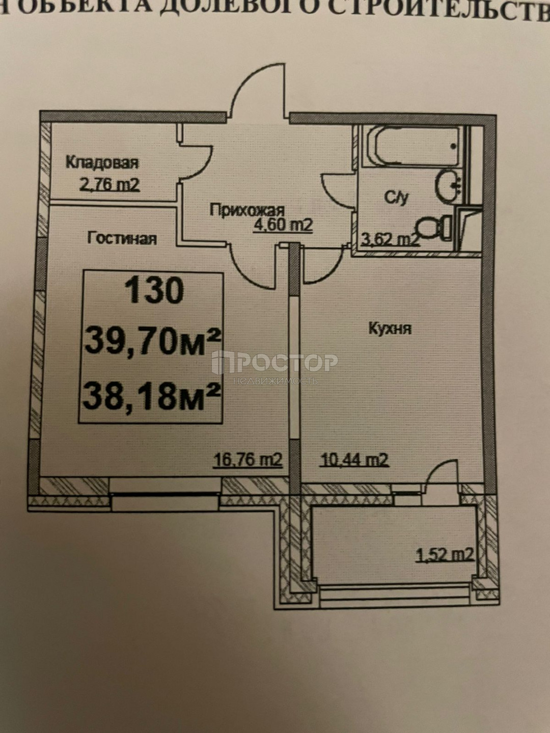 1-комнатная квартира, 40.6 м² - фото 17