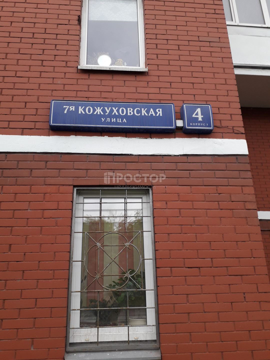 1-комнатная квартира, 34.7 м² - фото 5
