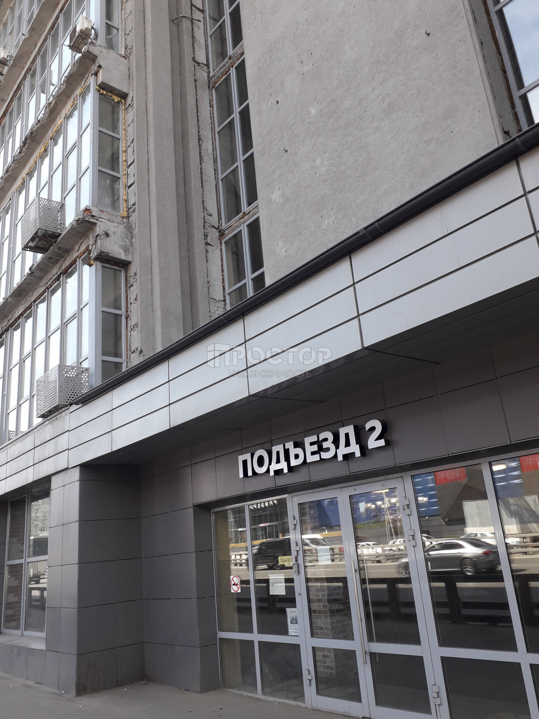 2-комнатная квартира, 40 м² - фото 2