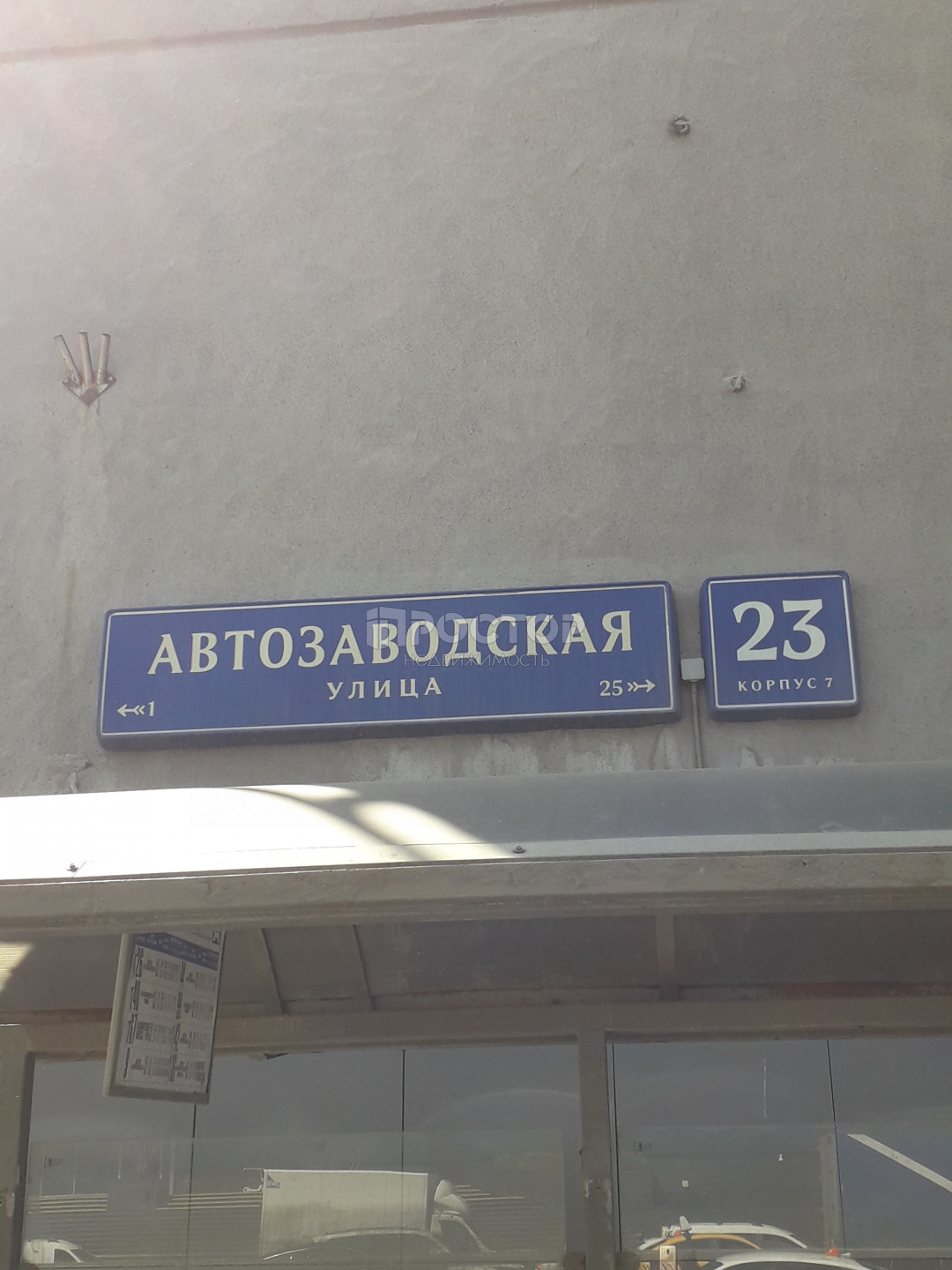 2-комнатная квартира, 39.5 м² - фото 3