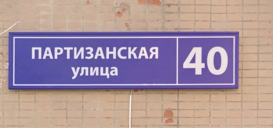 3-комнатная квартира, 78 м² - фото 12