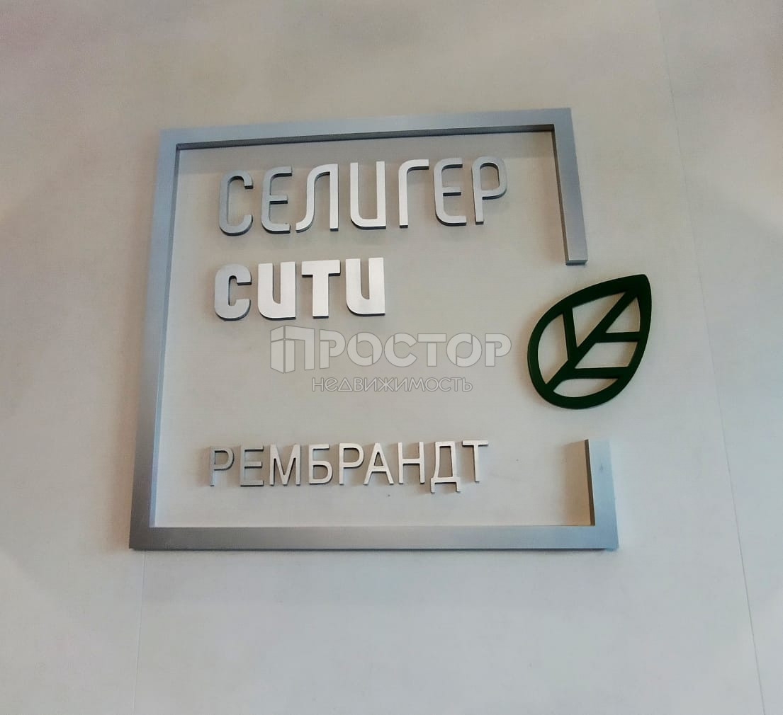 1-комнатная квартира, 33.9 м² - фото 17