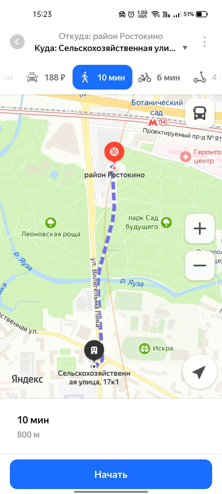 Студия, 18.5 м² - фото 9