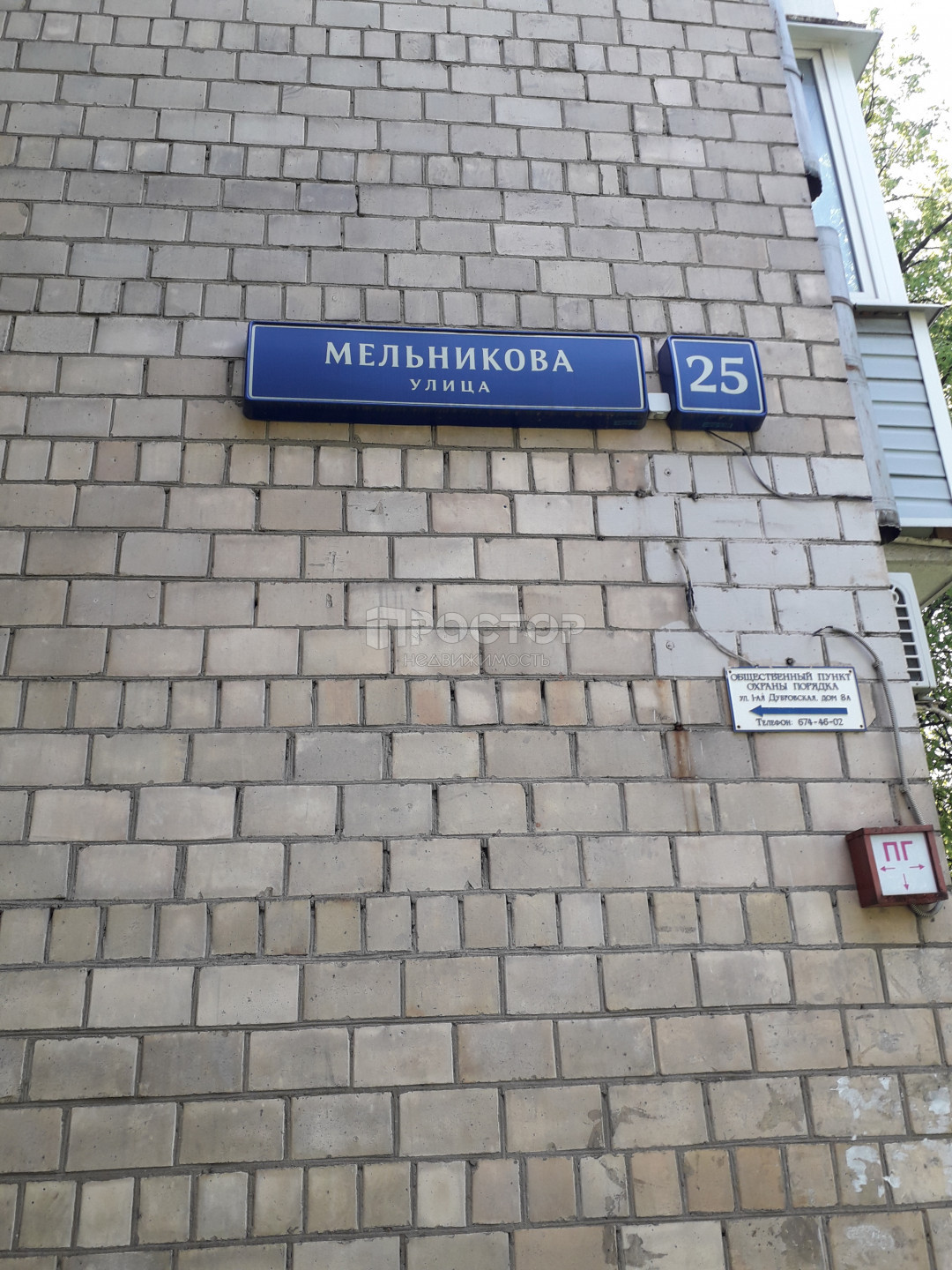 2-комнатная квартира, 42.6 м² - фото 3