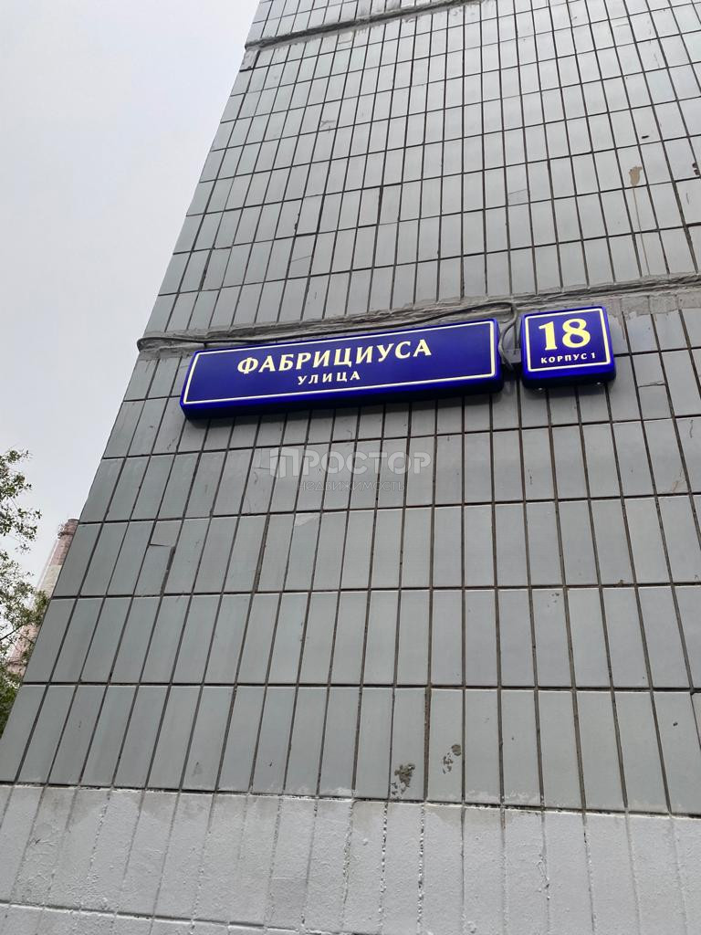 1-комнатная квартира, 40 м² - фото 9