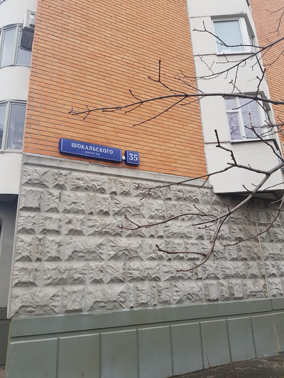 1-комнатная квартира, 31 м² - фото 5